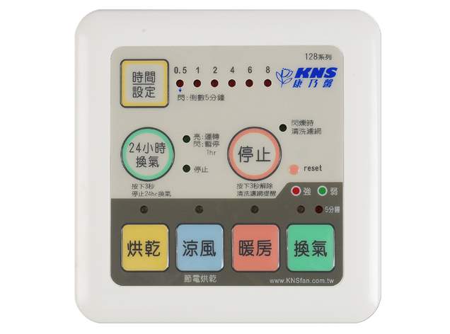 BS-128 / BS-128A